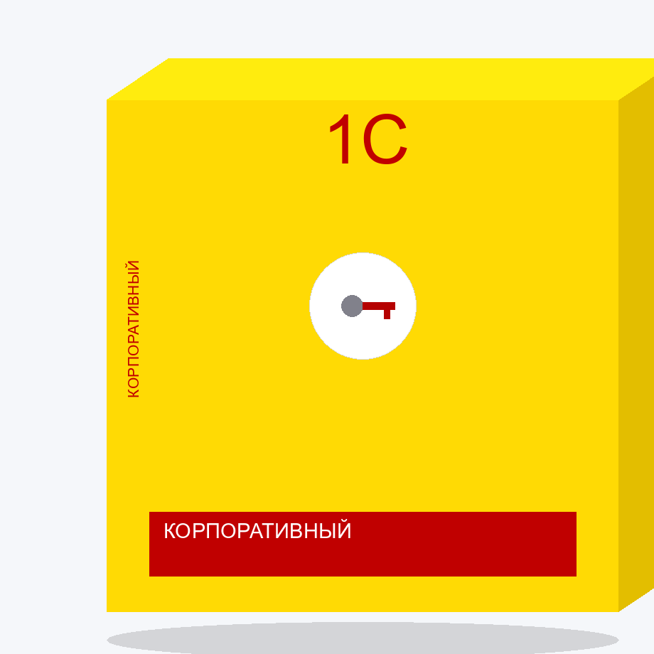 КОРПОРАТИВНЫЙ Кол-во часов в месяц: 10